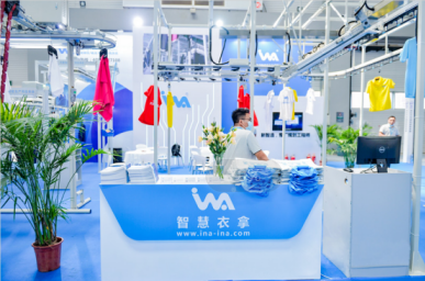 青島縫制設(shè)備展圓滿落幕，衣拿智能閃耀亮相。